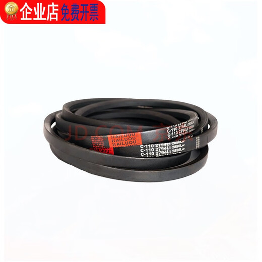惠利得定制三角皮带D3886-D4851传动带D型三角带大全电机皮带工业机器 D3734Li