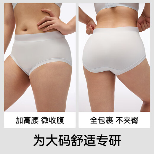 Gu Niangjia medical grade A cotton 10A antibacterial high-waist underwear zero-dyed cotton extended crotch women's seamless briefs soft and soft