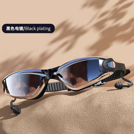 DEATKN German brand swimming goggles high-definition waterproof and anti-fog glasses diving equipment men's degree swimming cap set with earplugs electroplated black high-definition anti-fog and anti-UV free earplugs nose clip flat light