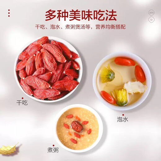 Guyuan Pintura Tienda Oficial de la tienda Ningxia Ningxia de primera clase Vino de té de Wolfberry 100% auténtico comparable a la calidad de Pangdonglai [partículas grandes] 250 gramos + un lata + grado especial de grado
