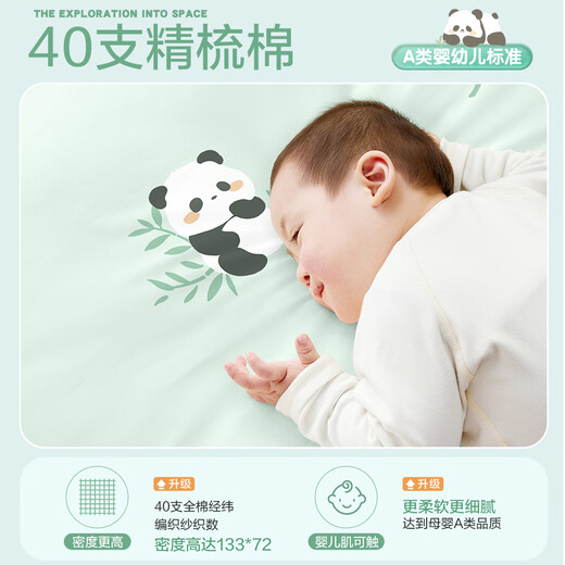 Beyond Kids Kindergarten Mattress Class A Mattress Nap Mat Baby Bedding Mat Panda Baby 60*135cm