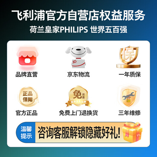 Philips outdoor stage high-power square dance audio mobile portable trolley commercial conference speaker wireless Bluetooth high volume karaoke amplification with dual microphone SD170PRO 12-inch bass + horn tweeter