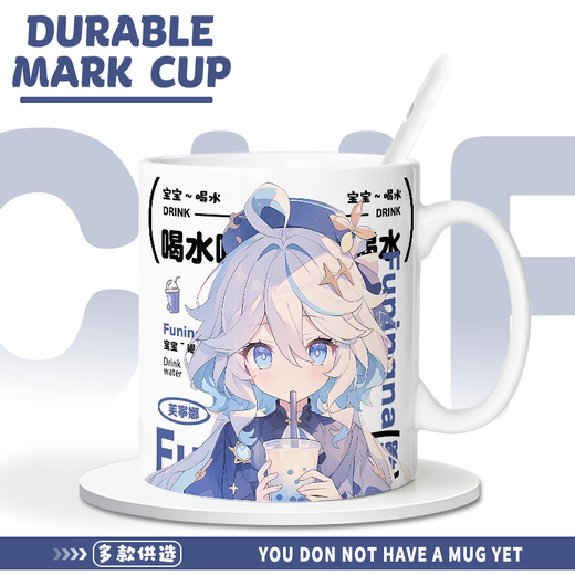 MPPMCK芙宁娜角色同人马克杯二次元高颜值陶瓷杯喝水杯茶杯办公桌面摆件 【白色】--MY1391 精美马克杯【杯子+杯盖】