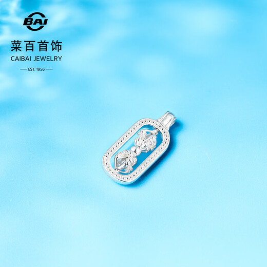 Caibai Jewelry Platinum Pendant Pt950 Platinum National Trendy Demonic Pestle Fashionable Vajra Pendant Price BJ Platinum Pendant About 4.63g