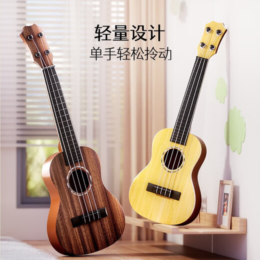 儿童玩具可弹奏尤克里里玩具手工DIY仿真吉他启蒙益智乐器音乐 国潮飞鹤-44cm尤克-送拔片+乐谱