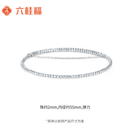 Liuguifu Jewelry Platinum Bracelet Women's PT950 Platinum Bracelet Bracelet Birthday Gift for Girlfriend 4.80g
