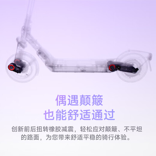 Ninebot electric scooter E3 purple adult two-wheel mobility folding portable smart shock absorber anti-slip stable new third generation scooter