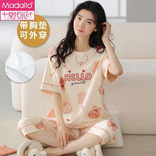 Pijama modal con almohadilla para el pecho para mujeres 2025 Nuevo algodón de algodón puro de verano Pantalones delgados de manga corta para ropa para al aire libre