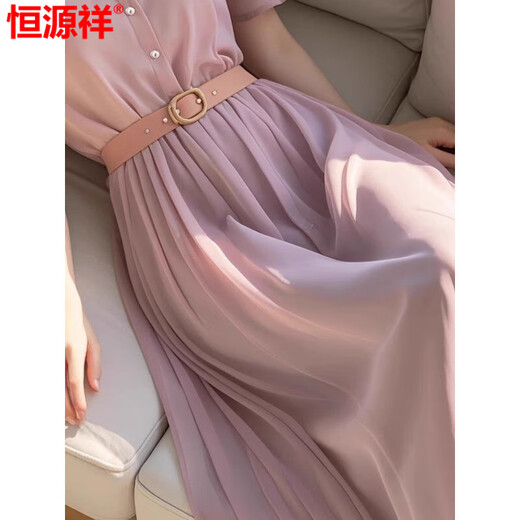 恒源祥衬衫连衣裙子女法式2025气质温柔长裙夏季新款轻奢高级感收腰裙子 紫色【腰带】 L 建议105-115斤穿