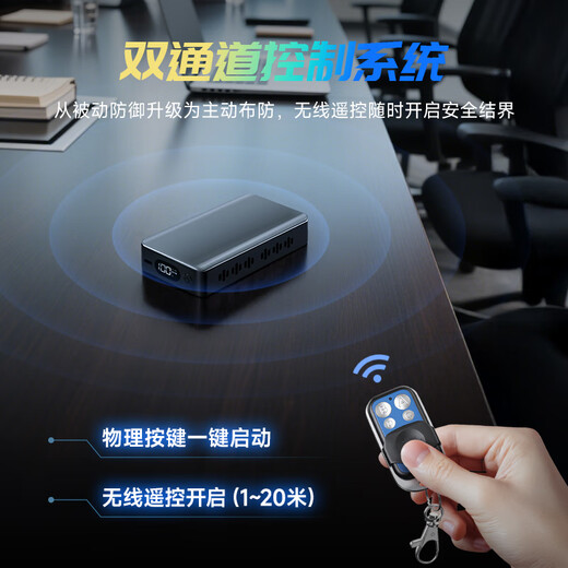 Dr. Jiang's anti-recording equipment shielding device portable anti-eavesdropping and interference equipment anti-recording and video shielding device