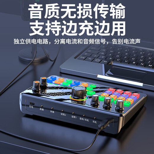Good Shepherd Sound Card Live Broadcast Equipment Set Singing Special Microphone Douyin National K-Sing Full Set Microphone Fill Light Mobile Phone Outdoor Computer Recording Professional Live Broadcast Voice Changer Wireless Version - Black Sound Card Complete Set + Wireless Microphone + Wireless Listening