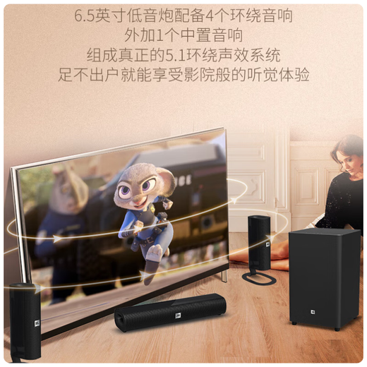 JBL CINEMA 525 satellite home theater Bluetooth wireless speaker integrated power amplifier 5.1 surround speaker TV living room panoramic sound home computer audio theater player theater version CINEMA 525 home theater set