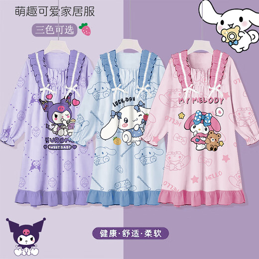 
Balabara official website children's pajamas spring and autumn style modal big children girls nightgown long sleeves 2025 new home clothes little girls autumn 2M--ST-12189 170 12 sizes (120-130)cm