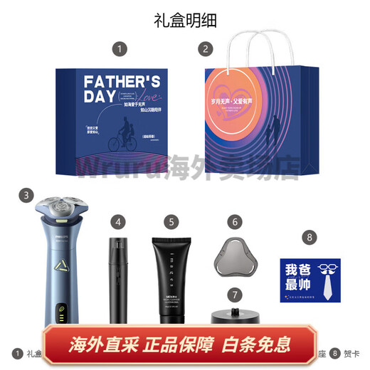 Rasoir électrique rotatif Philips, tête à trois coupes en acier inoxydable, rasage double humide et sec, détection intelligente, rasoir, modèle masculin, S3886 Bleu, boîte cadeau de la Saint-Valentin sucrée