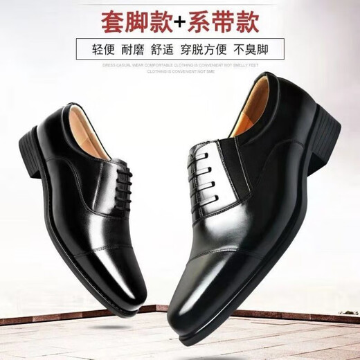 Livraison rouge (libellule rouge) Chaussures en cuir à trois joint pour hommes Chaussures de linge de mariage en cuir doux pour le cuir doux pour hommes Black Black - A878 A878 TROIS FEET 38 [Qualité militaire]