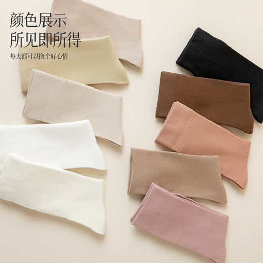 MUJI COM无印良品同款袜子女棉纱线无骨月子袜夏季薄款搭配小皮鞋堆堆袜白 【装加长筒】3892 白色5 5双 均码 【34-40】【长绒棉抗起球，