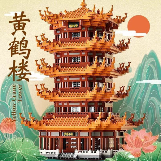 Compatible con bloques de construcción de LEGO, Luoyang LaoJun Mountain Golden Palace, construcción de estilo chino con alta dificultad, enormes juguetes de ensamblaje de niños, Laojun Mountain 3888 Piezas + Lanzador de piezas - Subcontrato de paso