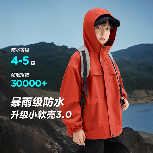 Zuoxi Children's Jacket 2025 New Autumn Boys Soft Shell Windproof and Waterproof Top Red 150