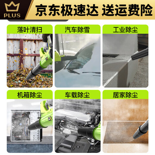 德立士充电式鼓风机强力吹风机大功率工业用暴风枪锂电吹灰尘无线吹雪机 DS充电暴风吹3888TV1电1充