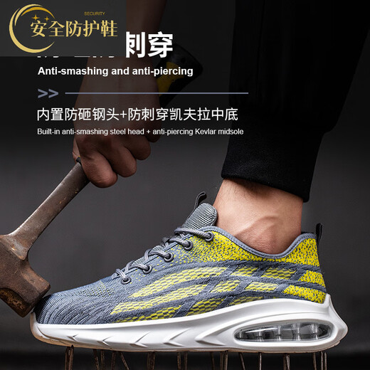 
Delta high-end light luxury brand air cushion labor protection shoes for men and women anti-smashing and anti-sting light and soft safety shoes for steel toe outdoor protection Color: 9227 yellow; Size: 38