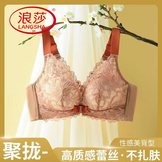 LangSha (LangSha) thick and thin optional large size front buckle bra gathering and collecting breasts to prevent sagging without steel rings and beautiful back sexy lingerie set Big red [single piece] 70A 32B thick cup [small and medium breasts]