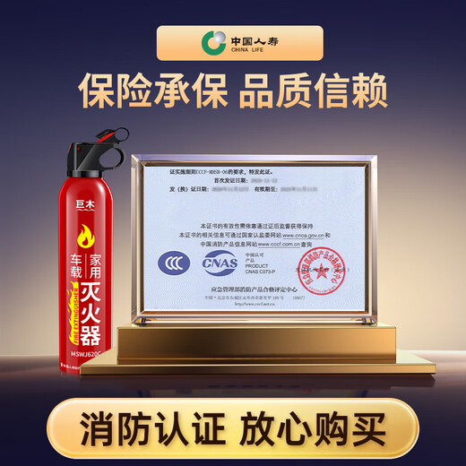 Jumu people's war preparedness emergency kit, family reserve supplies, household firefighting suit, gas mask, fire extinguishing escape rescue kit, fire extinguisher + gas mask*5 + fire blanket*5