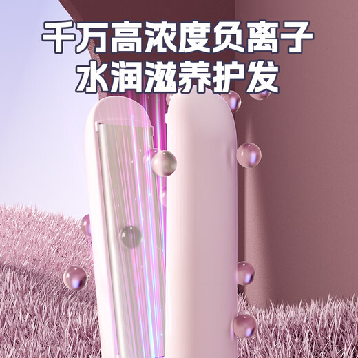 Zhigao straight and curl dual-use hair straightener hair straightener curling iron does not hurt hair barber shop special negative ion straight plate clip ceramic straightening board ironing board electric curling iron hair iron pink tens of millions of hydrating negative ions plus widened straight splint