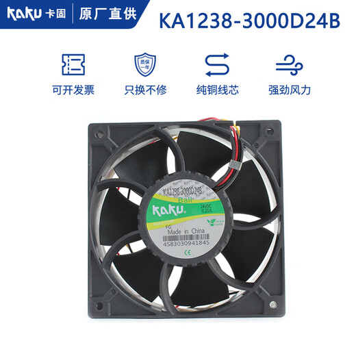 Sokfan Original Kaku Card KA1238-3000D24BPL/FG 12038 24V 3-Draht-Geschwindigkeitstest Lüfter KA1238-3000D24BPL/FG