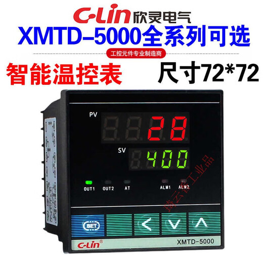 Tableau de commande de température intelligente Xinling Tableau XMTD-5000 5211 / 5212/5511/5512/5011/5012/54 XMTD-5012 PT100 400