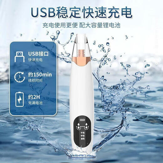 Xu Lin Germany blackhead suction instrument artifact super suction cleaner electric blackhead suction and acne shrinking pores household small bubble beauty instrument acne removal artifact upgraded and fresh style blackheads and acne can be solved with one suction