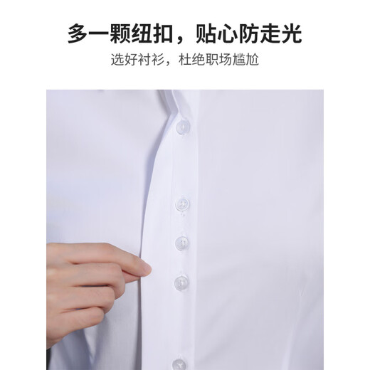 桢译竹纤维职业白衬衫女短袖正装薄方领气质工作服衬衣寸 孔雀蓝暗门襟/微弹Z6621-7长衫 S