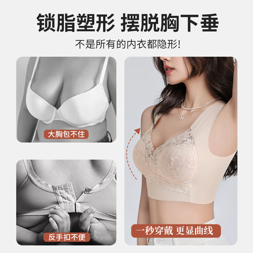 June Rose 2 paquets de gros seins, petits sans marques, rassemblement et empêchant de s'affaisser, beau soutien-gorge de dos, sous-vêtements en une pièce pour femmes, style mince d'été, anti-exposé, couleur mixte (couleur de peau + bleu)) xl