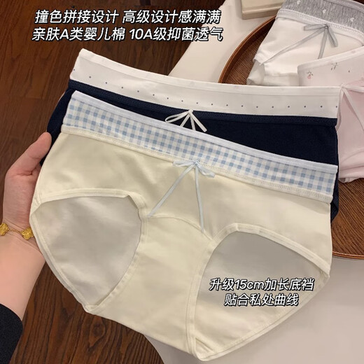 Modal women's underwear women's pure cotton 10A antibacterial 100% cotton crotch mid waist markless breathable girl's underwear 4-plate XL