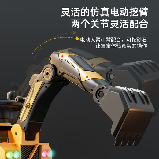Feige children's electric vehicle excavator can sit and dig soil for people 1-3-6-8 years old boys and babies remote control toy car gifts, dual drive, remote control, electric arm, push handle, music lighting