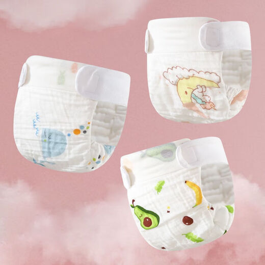Integrierter Urinlager von reines Baumwollgaze kann gewaschen, atmungsaktiv und lecksicher sowie spezielle Urinpolster mit vier Jahreszeiten für Babys [7A Antibakteriell] 5 Packs, zufällige Farb-L-Code [Empfohlen 15-25 Jin [Jin gleich 0,5 kg] Baby] Baby]