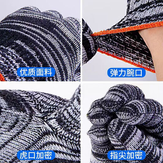 Auto repair and maintenance white plus black plus silk wear-resistant labor insurance breathable cotton gloves wholesale work site labor gloves black 3 pairs exclusive