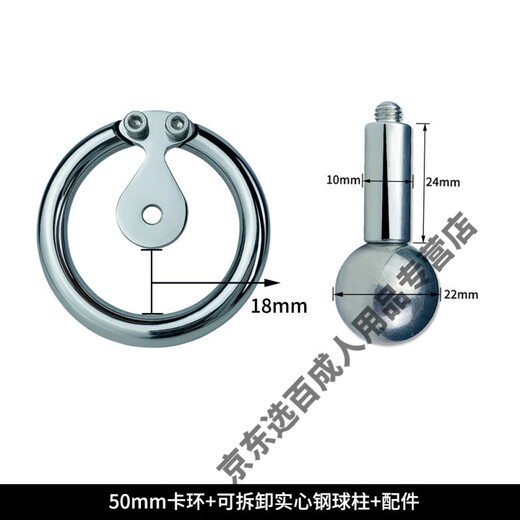 Male urethra rod glans hood male slave punishing torture instrument sm sex torture instrument dog slave pseudo-girl negative electrode stainless FRRK-15940MM card ring + removable solid steel ball post