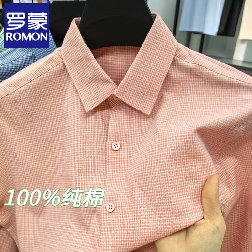罗蒙（ROMON）2025春秋100%全棉格子衬衫男短袖中青年休闲宽松纯棉磨毛正品衬衣 692黑格 56 -190