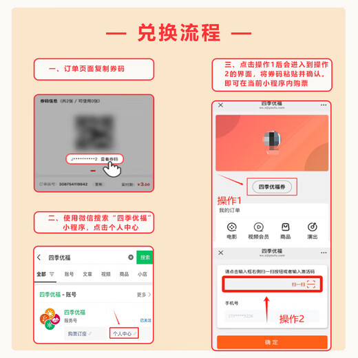 Movie ticket 40 yuan no threshold coupon online ticket redemption coupon available nationwide online seat selection discount 1 seat