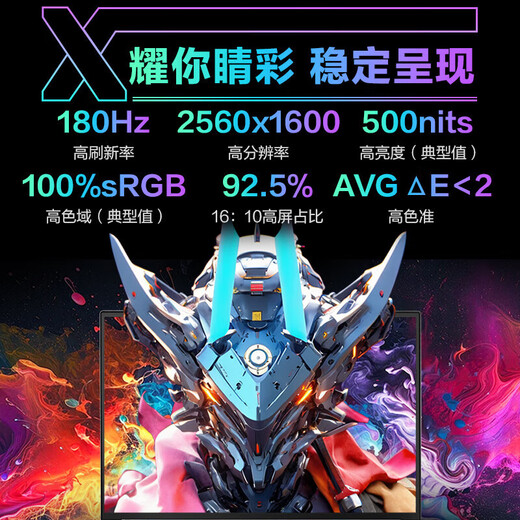 Mechanical Revolution (MECHREVO) Aurora X Subsidy 20% 2025 New Core i7HX Gaming Gaming Laptop Queshi High-refresh screen for e-sports丨A new generation of full-blooded RTX light-tracing independent graphics丨AIPC