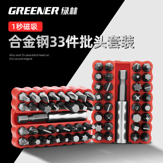GREENER 33pc bit set cross super-hard household hexagonal plum blossom electric screwdriver high hardness anti-slip