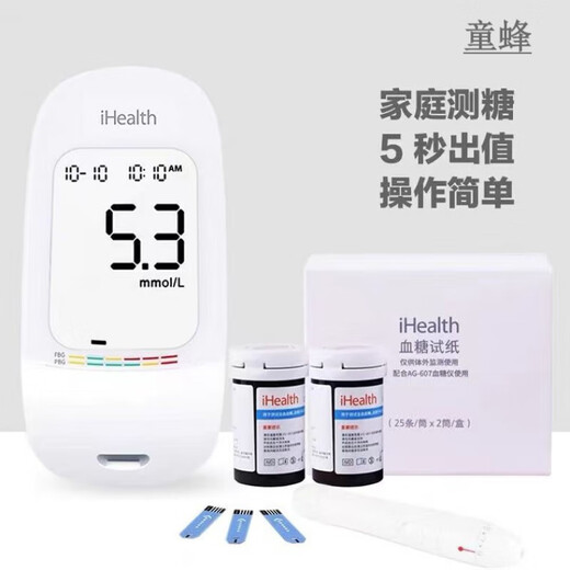 Jiuan EGS2000 blood sugar test strip original AGS1000 suitable for AG605/607/695 blood sugar meter 50 pieces of test strip (no needles and no instruments