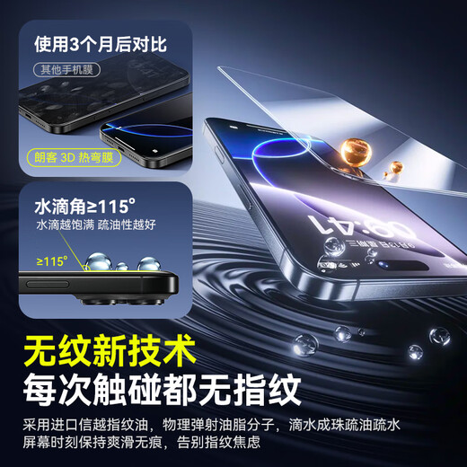 Langke [2 pieces] suitable for iPhone16Pro tempered film Apple 16Pro mobile phone film HD dust-free warehouse seconds film anti-fingerprint full screen coverage explosion-proof glass protective film