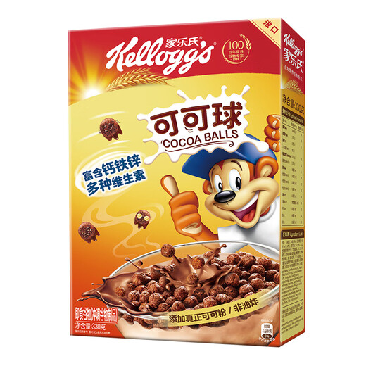 Kellogg's imported cocoa balls 330g/box children's nutritional cereal chocolate oatmeal cereal crispy breakfast meal replacement snack