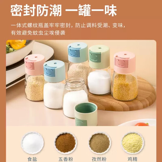 Super welfare kitchen quantitative seasoning jar press-controlled salt bottle household sealed moisture-proof salt jar flavor seasoning bottle sealed and fresh-keeping 3 bottles + 3 bottle caps 6 pieces