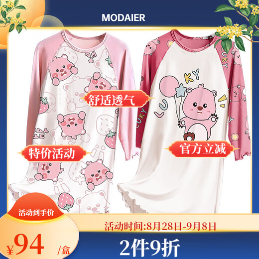 莫代尔儿童睡衣2025新款春秋季大童女童睡裙长袖亲子家居服小女孩可外穿 2H--ST-12189 170 8码(100-110)cm