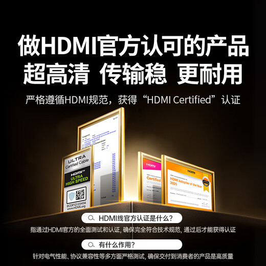 绿联HDMI线2.1版认证 8K60Hz 4K240Hz高清视频连接线 笔记本电脑机顶盒接电视显示器投影仪5米50562