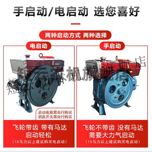 Short Cloud Changzhou diesel engine single cylinder water-cooled full horsepower engine small tractor agricultural electric start R180 ZS1105 electric start diesel engine 18 horsepower