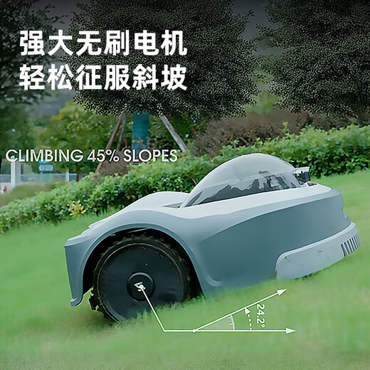 KAZZ fully automatic intelligent lawn mower robot lawn mower lawn trimmer rechargeable lawn mower N1000