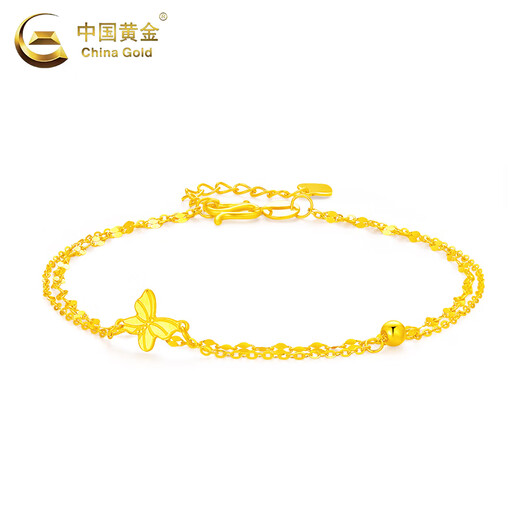 CHINA GOLD 18K gold butterfly bracelet for women 2025 new fashion light luxury Valentine's Day birthday gift for girlfriend and wife Jingsuda 18K gold butterfly bracelet about 1.1g brand gift box